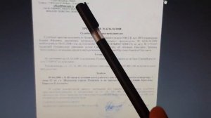 Вексель ФССП