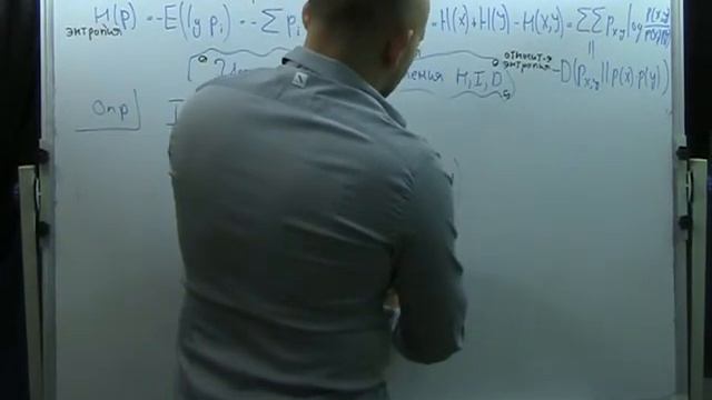 Теория информации 2 - 3 (правила цепные) смотреть онлайн