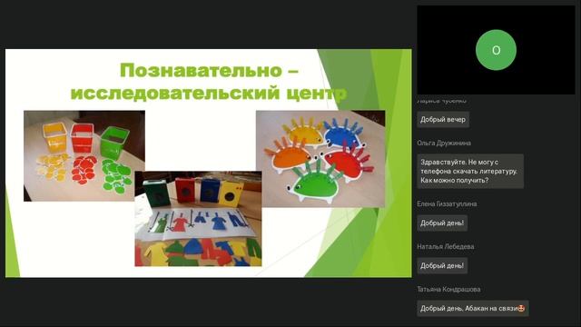 Сенсорные игры или как комплексно развить пять органов чувств дошкольников