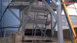 Растворно бетонный узел Рифей-Бетон 25 в Казахстане