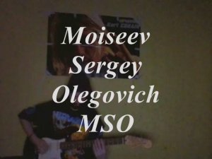 New metal Moiseev Sergey Olegovich MSO
