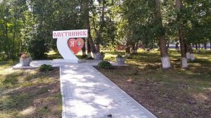 Омутнинск. Экскурсия по городу