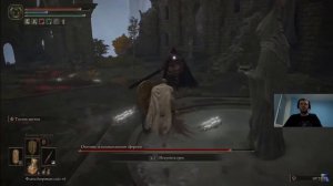 Папич бомбит с Элден Ринг