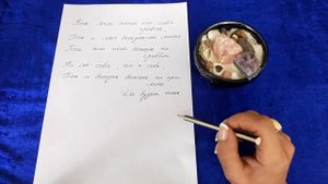 Убираем судороги в ногах ! Эффективный заговор.