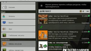 Лучшие текстуры для Майнкрафт пе 1.17.0.58