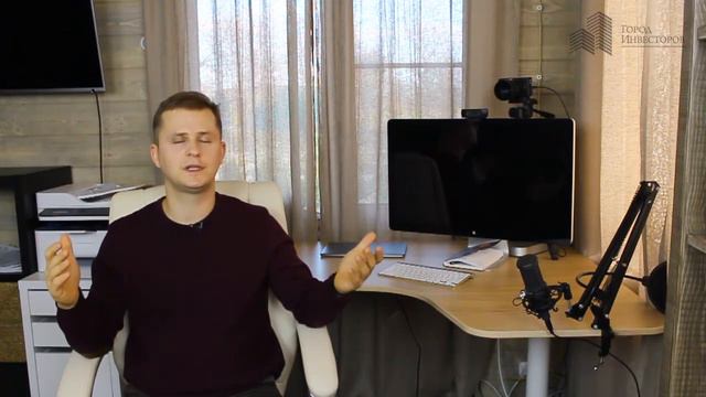 3 Капитал Легенда о пассивном доходе смотреть онлайн