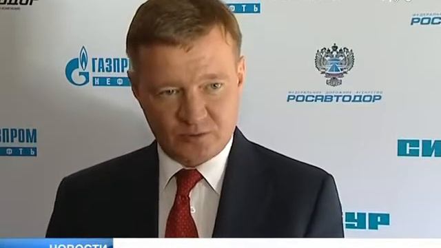 Росавтодор потратит в 2014 году 60 миллиардов рублей на дороги