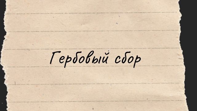 15. Всемирная история - Образование США