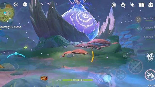 Где находится Древо снов и рецепты нового оружия. Сумеру. Genshin Impact смотреть онлайн