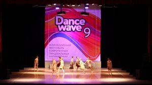 Современная хореография (10-13 лет) - Коллектив современного танца "20.13" "Непрочитанная книга"