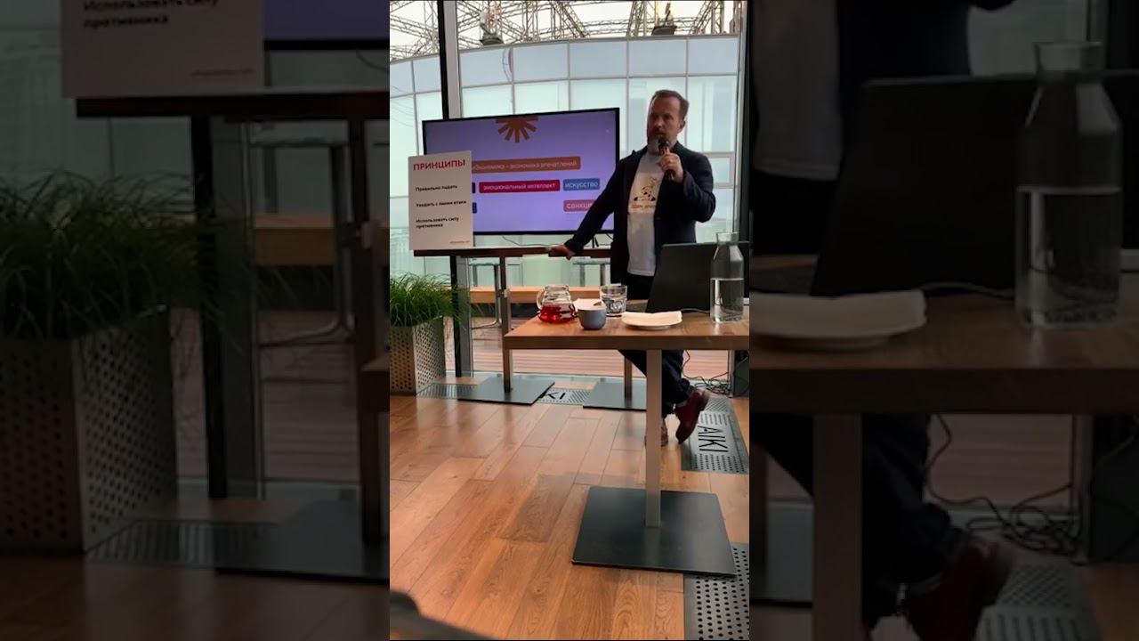 В чем сила коллабораций в бизнесе? смотреть онлайн