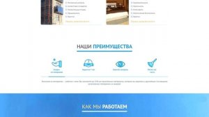 Landistore | Качественный ремонт по выгодной цене