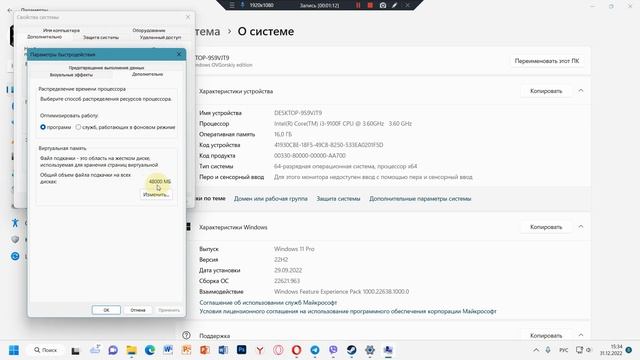 Что делать если вылетает игра смотреть онлайн