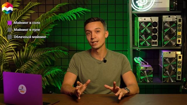 КАК НАЧАТЬ МАЙНИТЬ В 2024 ГОДУ？ КАК ДОБЫВАТЬ КРИПТОВАЛЮТУ？КАК НАЧАТЬ МАЙНИТЬ В 2024 ГОДУ? КАК ДОБЫВА