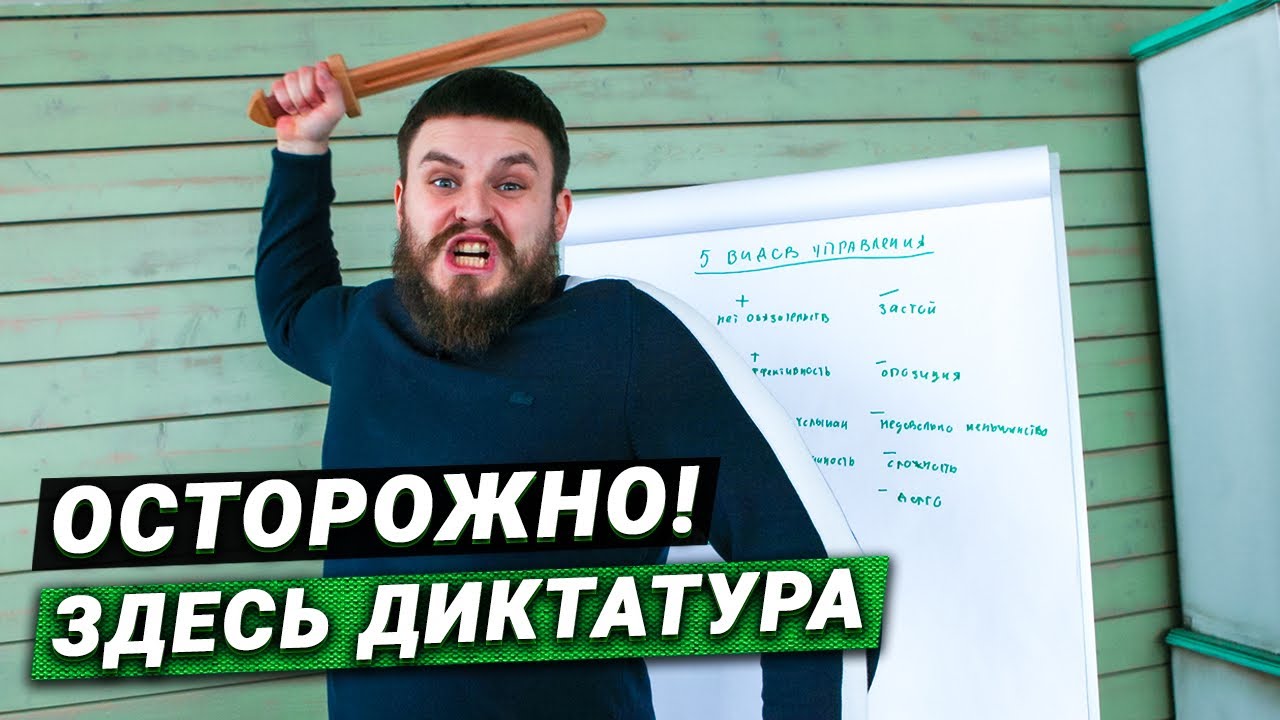 Управление в поселении родовых поместий. Кто и как управляет развитием поселения Радосвет?
