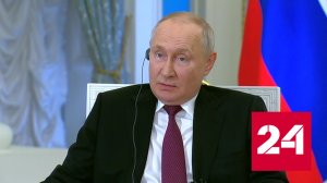 Путин о торгово-экономическом сотрудничестве России и Китая - Россия 24