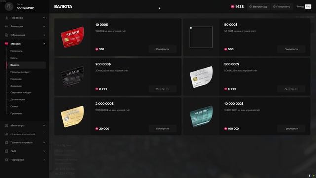 Работаю 24 часа с Нуля в GTA 5 MAJESTIC RP, сколько заработаю? смотреть онлайн