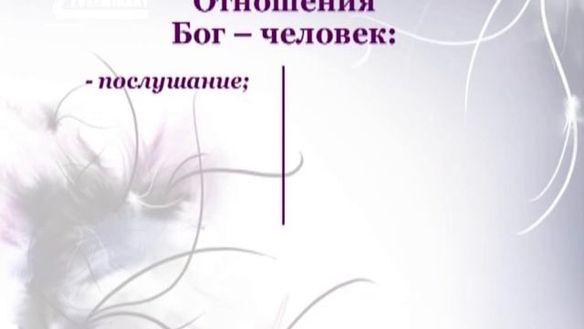 PT208 Rus 1. Два подхода в консультировании смотреть онлайн