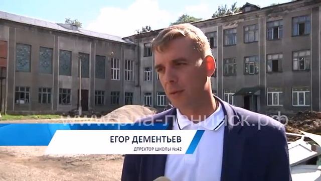 Глава Ленинска-Кузнецкого побывал с проверкой в школе №42, где идут масштабные ремонтные работы. смотреть онлайн