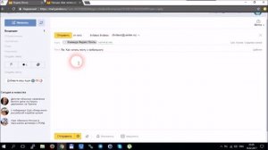 Яндекс Почта. Создание подписи