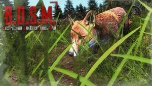 Будем Дейз Сегодня Мацать со @StanleyWinston - СТРИМ на проекте "BDSM DAYZ"