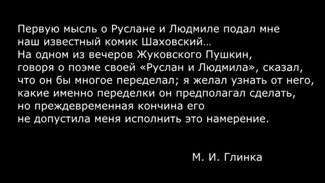 Пушкинский урок по искусству смотреть онлайн