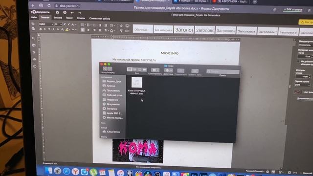Меняю ОБРАЗ и снимаю КЛИП ? Стать РОК ЗВЕЗДОЙ за 365 дней #11 смотреть онлайн