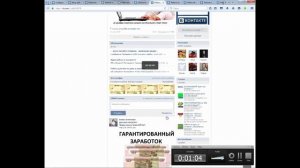 Как разместить свое объявление в группах на страницах Вконтакте