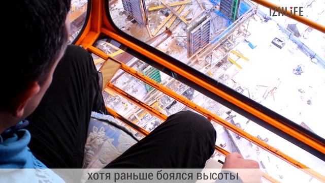 Машинист башенного крана из Ижевска: "Предупреждаю друзей о пробках" смотреть онлайн