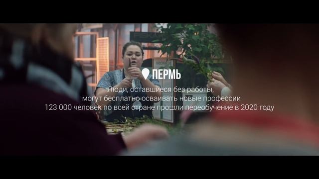 Луч солнца золотого. Пермь
