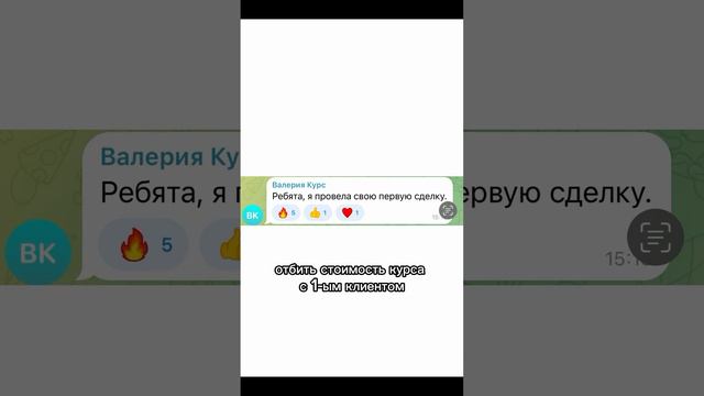 Каждый сможет, если преодолеет свои страхи. Инст (@eva.ipoteka)