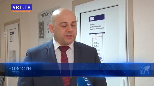 Для чего необходимо проходить диспансеризацию?