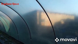 Балаган для клубники.