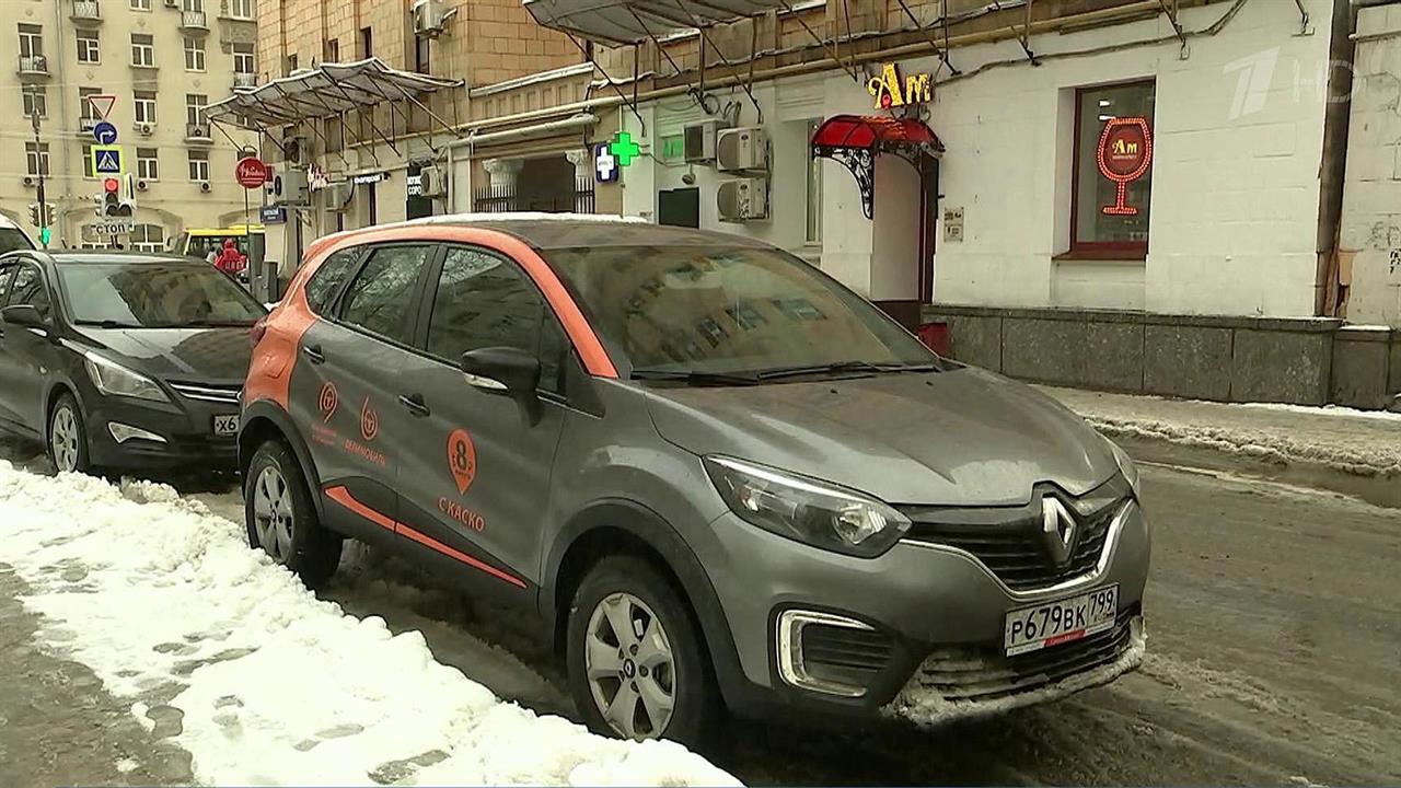 Купить Аккаунт Каршеринга В Москве