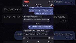 украла у родителей последние деньги