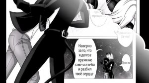 Комикс: "Город лжи"//Леди Баг и Супер Кот!!!//