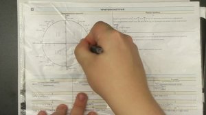 ? 57√2 cos405° | ЕГЭ БАЗА 2018 | ЗАДАНИЕ 5 | ШКОЛА ПИФАГОРА