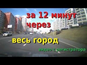 Как проехать без пробок через весь город (город номер 1) | Russia Kazan city