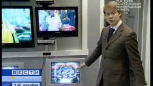 Цифровое телевидение  в Ленинградской области