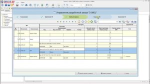 СПРУТ-ТП-Нормирование. Урок 13.4. Создание заказа и заполнение Ведомости применяемости.