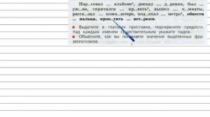 Упражнение 107 - Русский язык 3 класс (Канакина, Горецкий) Часть 2