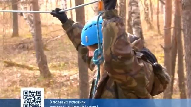 В полевых условиях | 16 мая'14 | 10:00 | смотреть онлайн