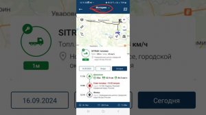 GLOPS.RU - Обучающее видео по работе с мобильным приложением ГЛОНАСС/GPS мониторинга за транспортом