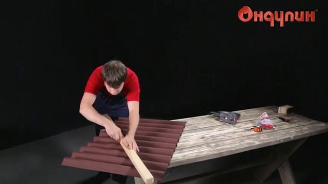 206. ОНДУЛИН - монтаж ендовы