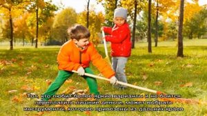 Детские грабли для листьев