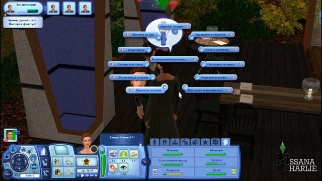 The Sims 3: Dragon Valley #14 - Последние приготовления смотреть онлайн