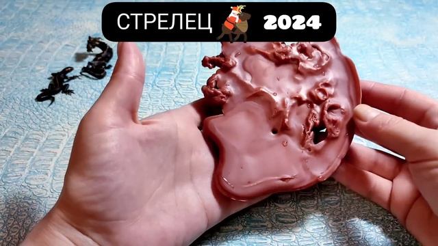 ? СТРЕЛЕЦ 2024 ГОД СУДЬБОНОСНЫЕ ПЕРЕМЕНЫ Узнай что ждёт Чем судьба порадует? Гадание на воске