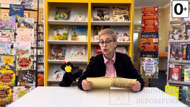 Виртуальная «Комната сказок». Сказка Индейцев Онейда «Почему Кукуруза и Фасоль растут вместе» смотреть онлайн