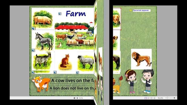 ✺ Fnimals, board game, test. ✺ Животные, игра лото, онлайн тест.✺ English for kids. Английский детя смотреть онлайн