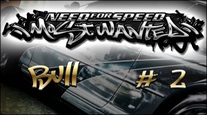 NFS MostWanted_Black list #02 - Bull